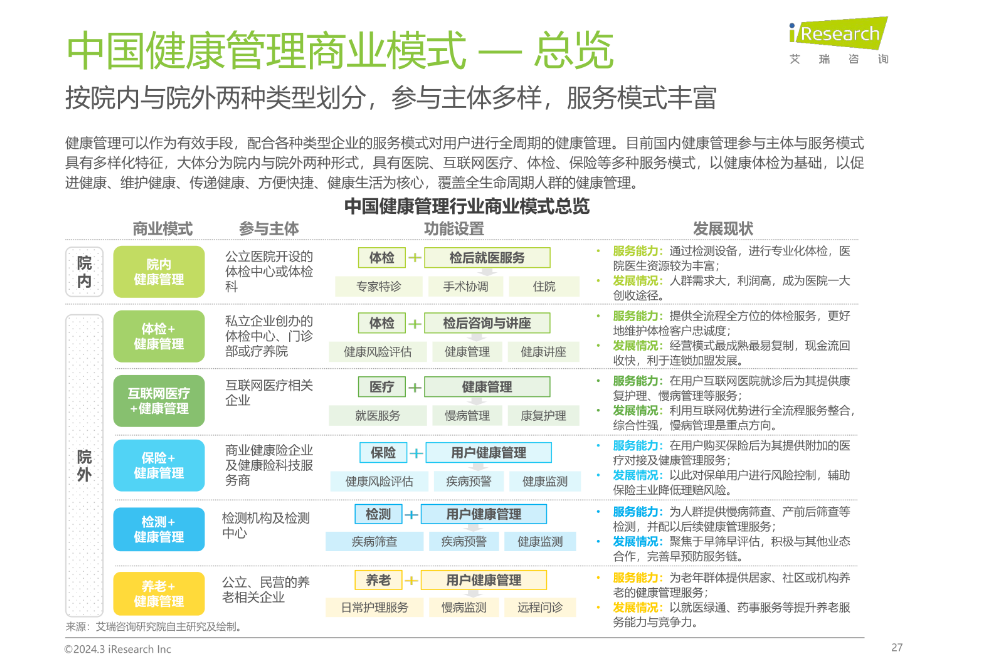 1720410719736010.png 1720410719736010.png