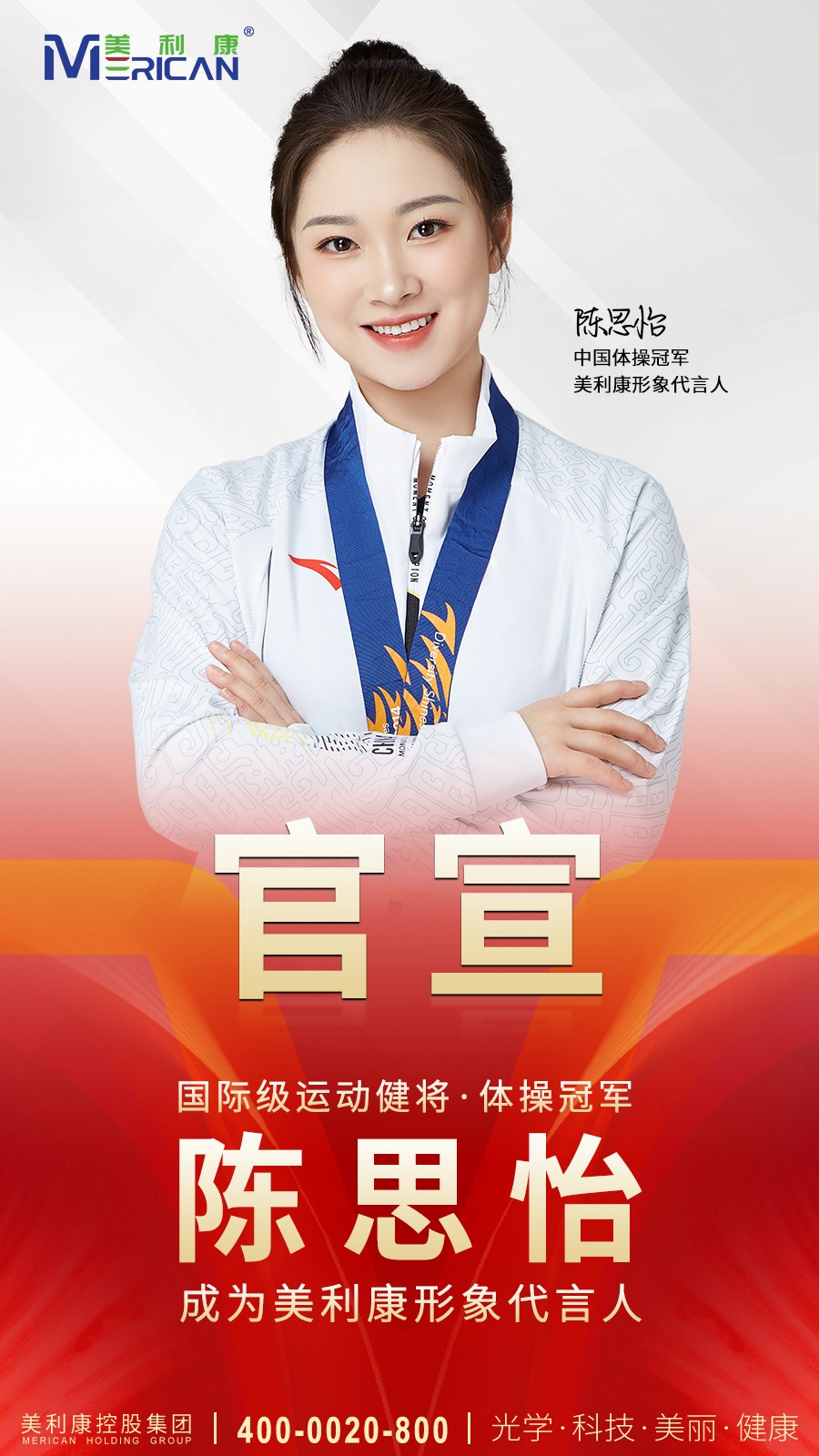 官宣-2.jpg 官宣-2.jpg