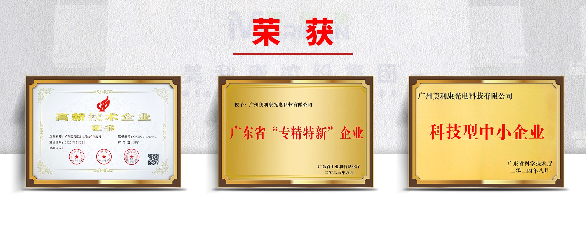 高新认证--25.jpg 高新认证--25.jpg