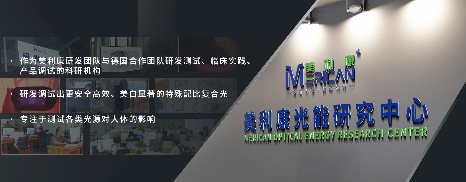 光能研究中心-25-3-24.jpg 光能研究中心-25-3-24.jpg