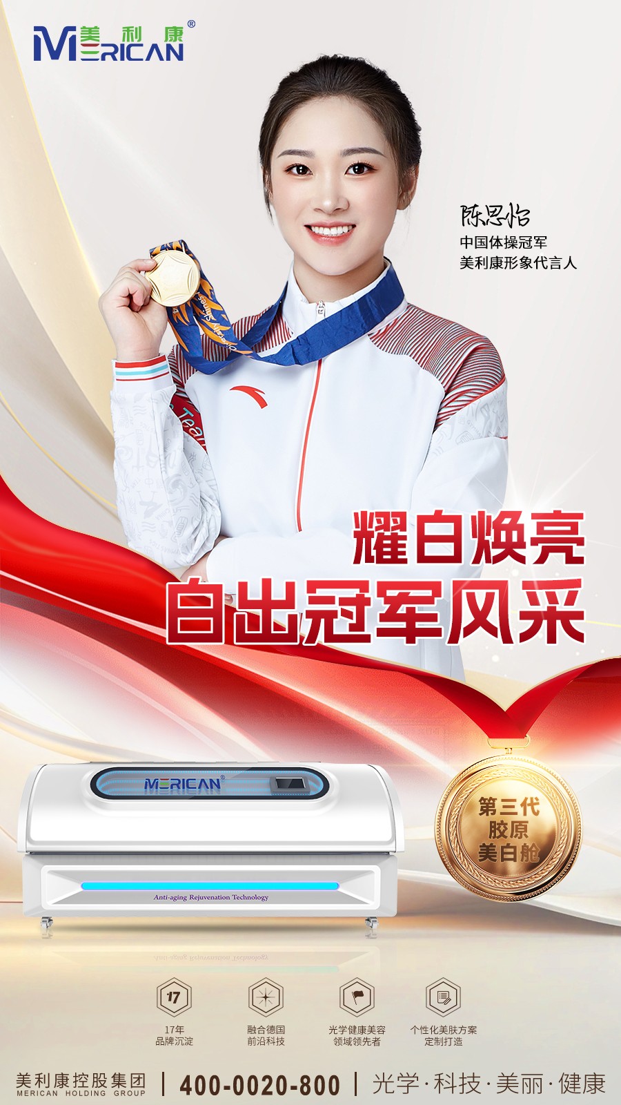 陈思怡-2.jpg 陈思怡-2.jpg