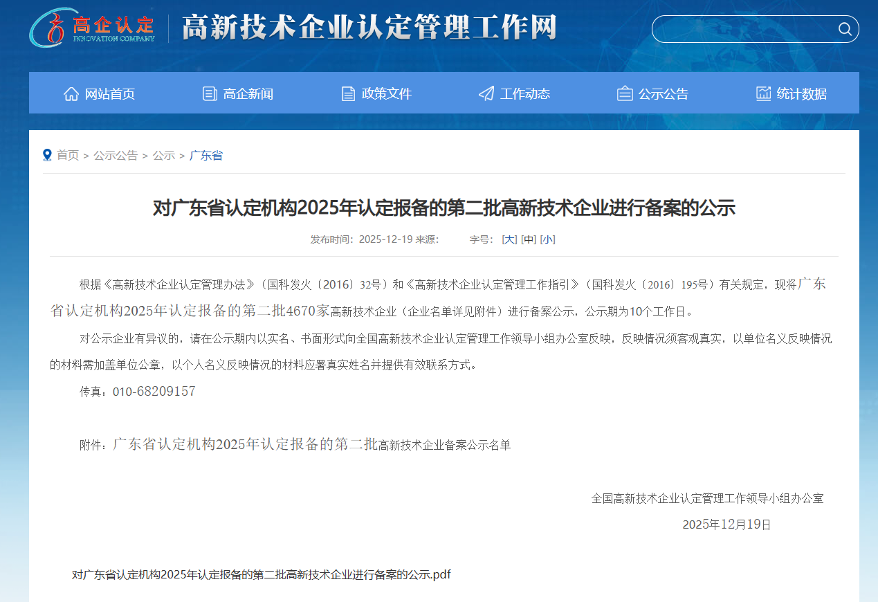 1769411379768365.png 1769411379768365.png