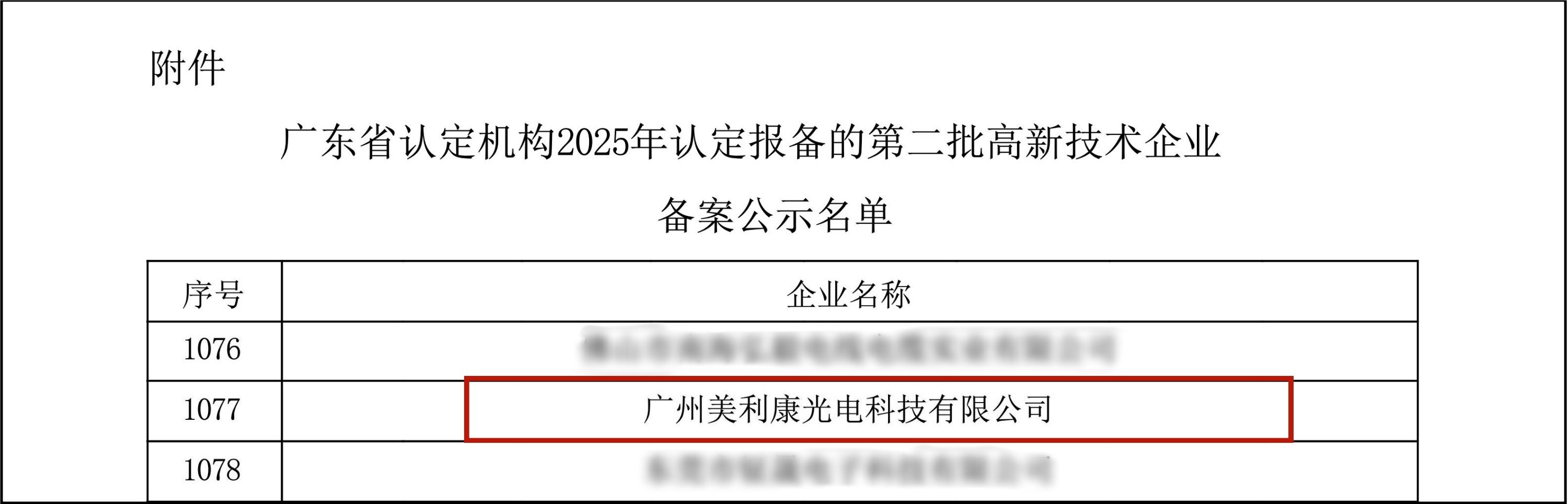 1769411419466394.jpg 6_副本.jpg