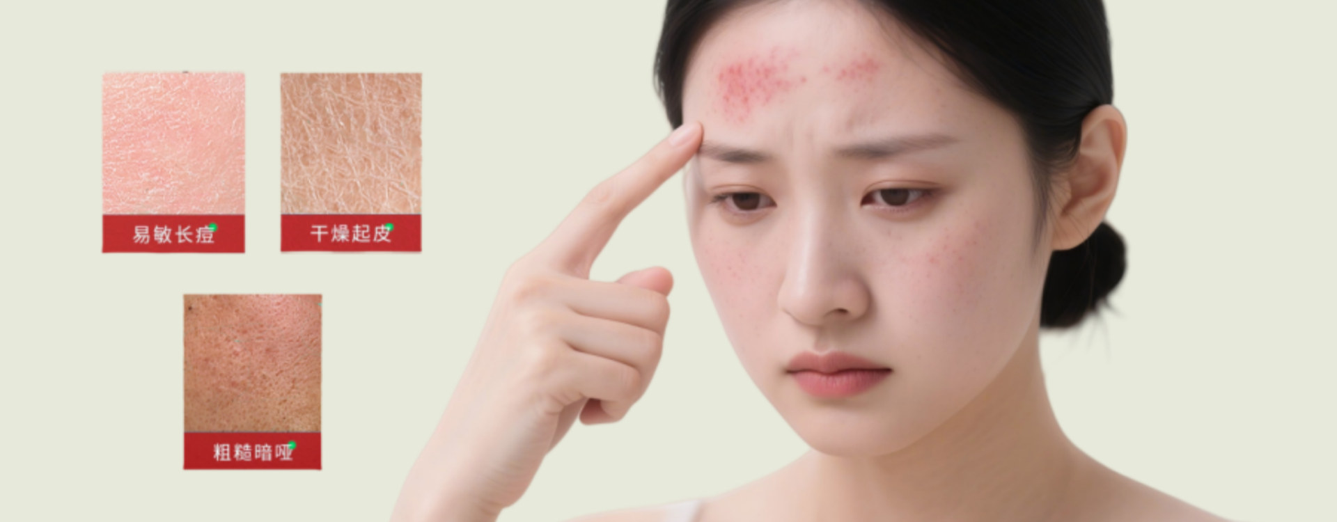 皮肤健康的尽头在于抗炎？